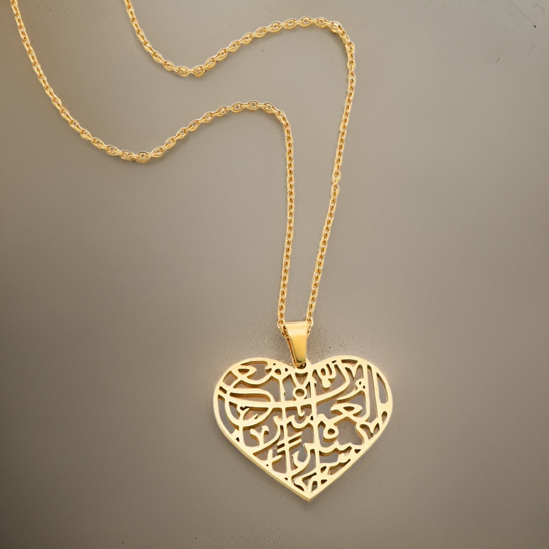 Gewiss Mit Der Erschwernis Kommt Die Erleichterung "Gewiss, mit der Erschwernis, kommt die Erleichterung" Herz Gold