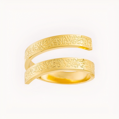 Ayatul Kursi Ring Gold