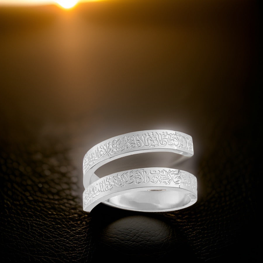 Ayatul Kursi Ring Silber