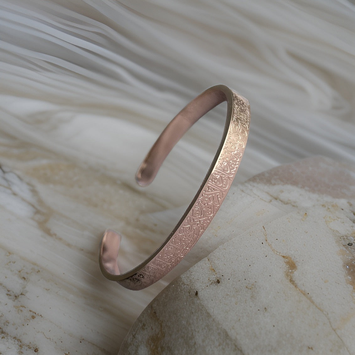 Ayatul Kursi Armband Roségold