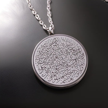 Ayatul Kursi als Token Halskette II Silber