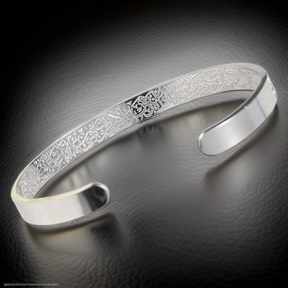 Ayatul Kursi Armband Silber