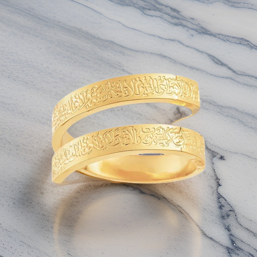 Ayatul Kursi Ring Gold