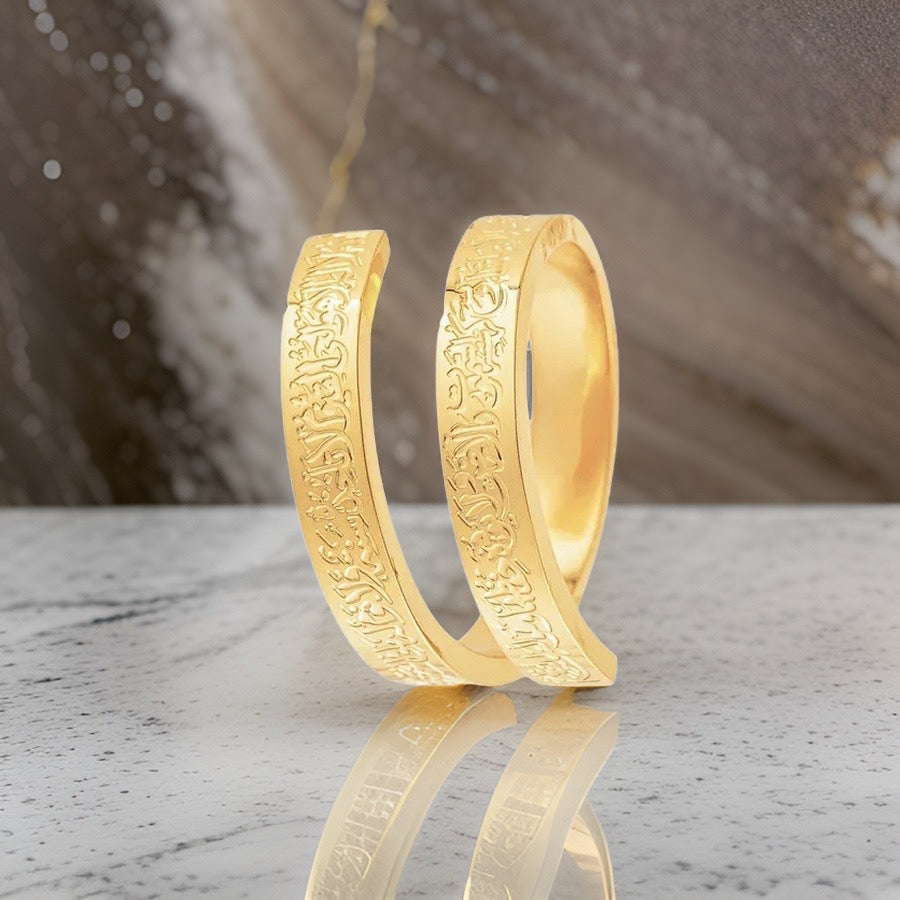 Ayatul Kursi Ring Gold